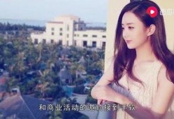 赵丽颖奶茶店爆料视频,揭秘明星幕后生活