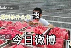 最新吃瓜爆料的视频下载,幕后真相大曝光！