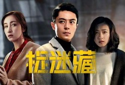 在线观看捉迷藏,捉迷藏的虚拟挑战