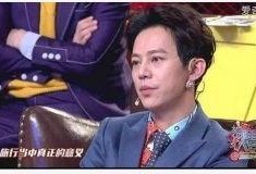 娱乐八卦爆料何老师,娱乐八卦再掀波澜