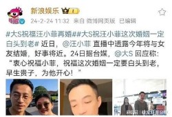马晓梅前夫爆料视频,揭秘婚姻内幕与惊人真相